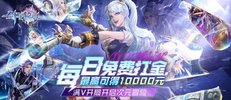 剑与轮回（0.05折打金毕业版）
